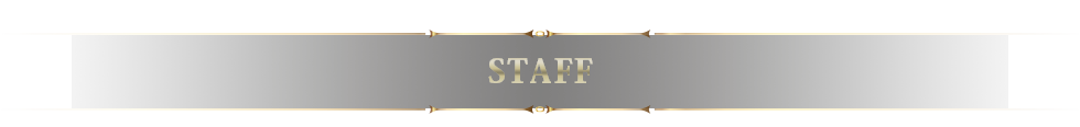 スタッフ