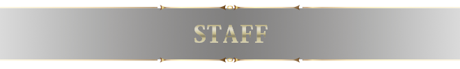 スタッフ